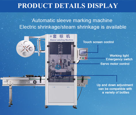 180 Bottles / Min Can Shrink Sleeve Label Applicator Label Printing Machine