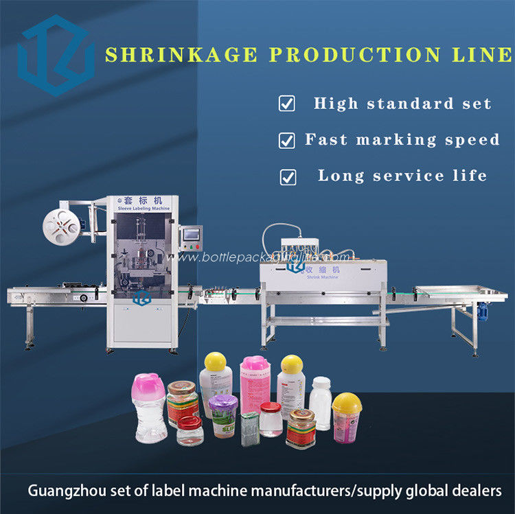 180 Bottles / Min Can Shrink Sleeve Label Applicator Label Printing Machine